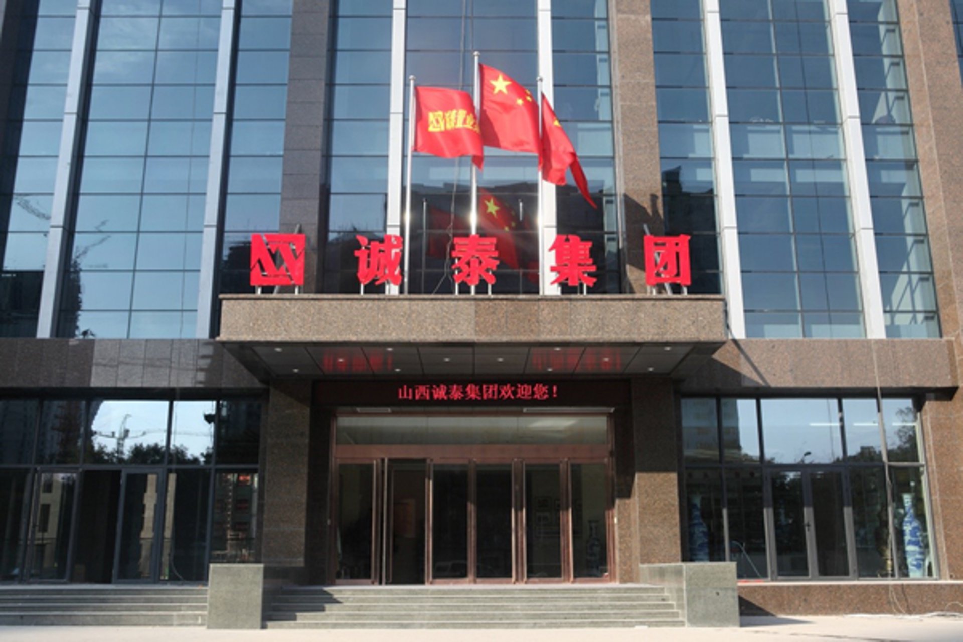渥福涞商务咨询